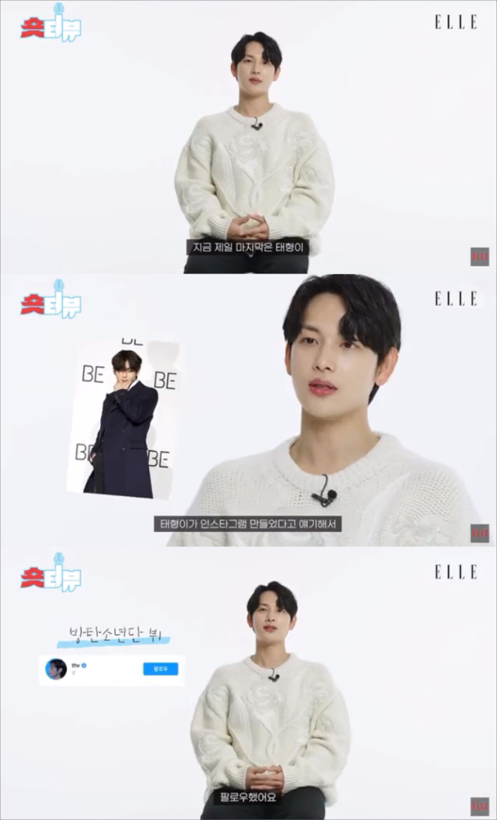 Netizen Penasaran Bagaimana Im Siwan Bisa Berteman Dekat dengan V BTS, Diyakini karena Sosok Ini