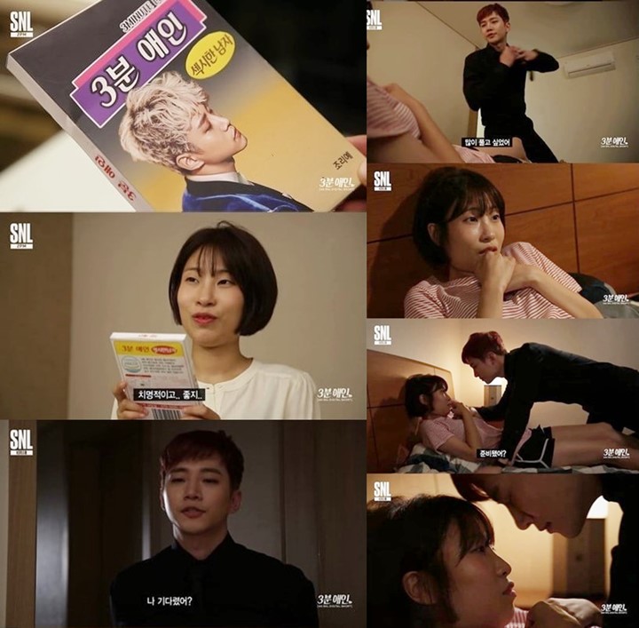 Kelewat Seksi, Penampilan Lawas Junho 2PM di \'SNL Korea\' Ini Curi Perhatian Netizen