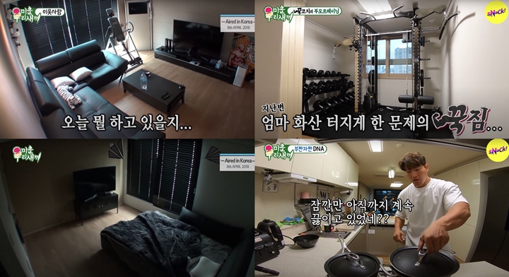 Apartemen Kim Jong Kook Kejutkan Sang Ibunda, Seperti Apa?