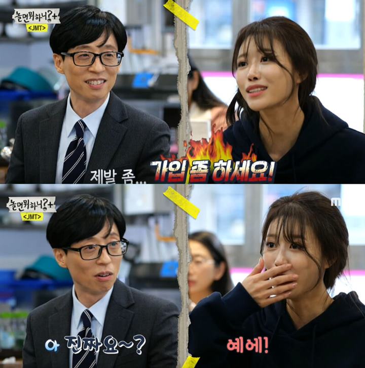 Begini Alasan Yoo Jae Seok Tak Punya Aplikasi Layanan Pesan Cepat Meski Diprotes Teman Sendiri