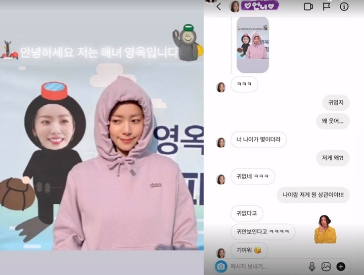 Isi Chat Han Ji Min dan Kakak Perempuannya