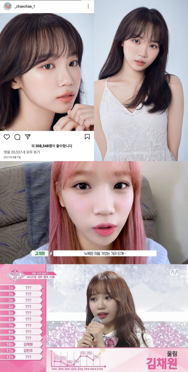 Netizen Pertanyakan ke Mana Perginya Kim Chaewon Eks IZ
