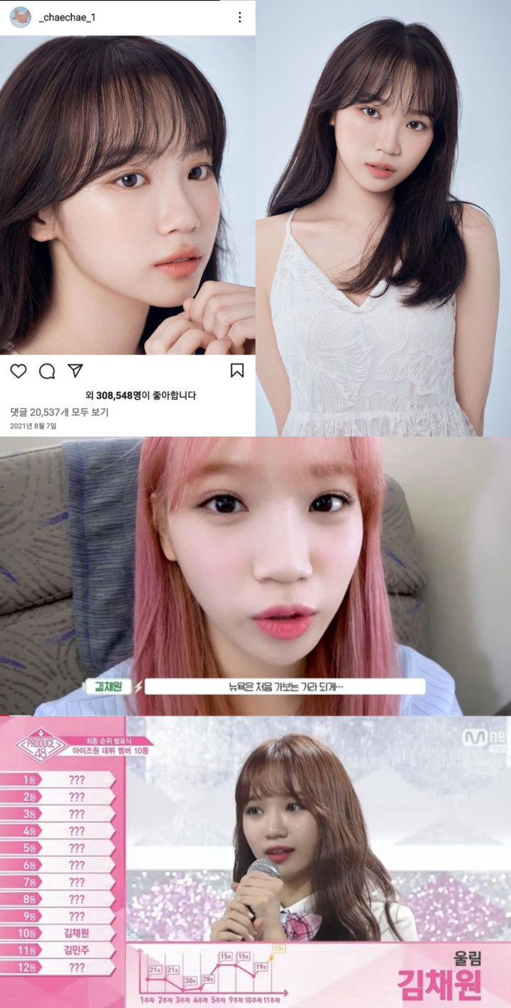 Netizen Pertanyakan ke Mana Perginya Kim Chaewon Eks IZ