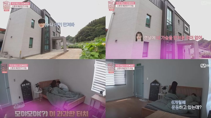 Uwu Banget, Lee Dae Hwi dan Kang Hye Won Lakukan Skinship Ini di Atas Ranjang \'We Became a Family\'