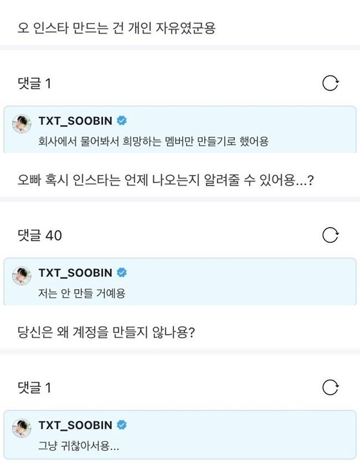 Harus Minta Izin Big Hit, Soobin TXT Ogah Join Instagram Karena Alasan Ini