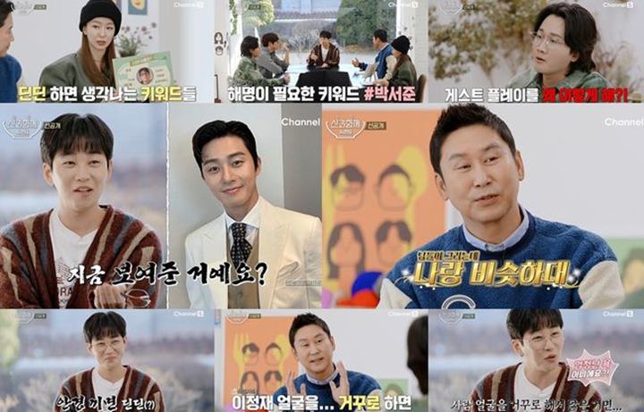 DinDin Pede Maksimal Akui Harus Pakai Kacamata Akibat Terlalu Mirip Park Seo Joon, Setuju?