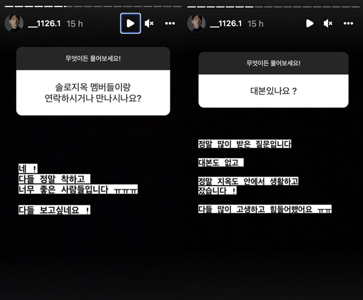 Kim Hyeon Joong \'Pacar\' Freezia Jawab Tudingan \'Single\'s Inferno\' Cuma Settingan