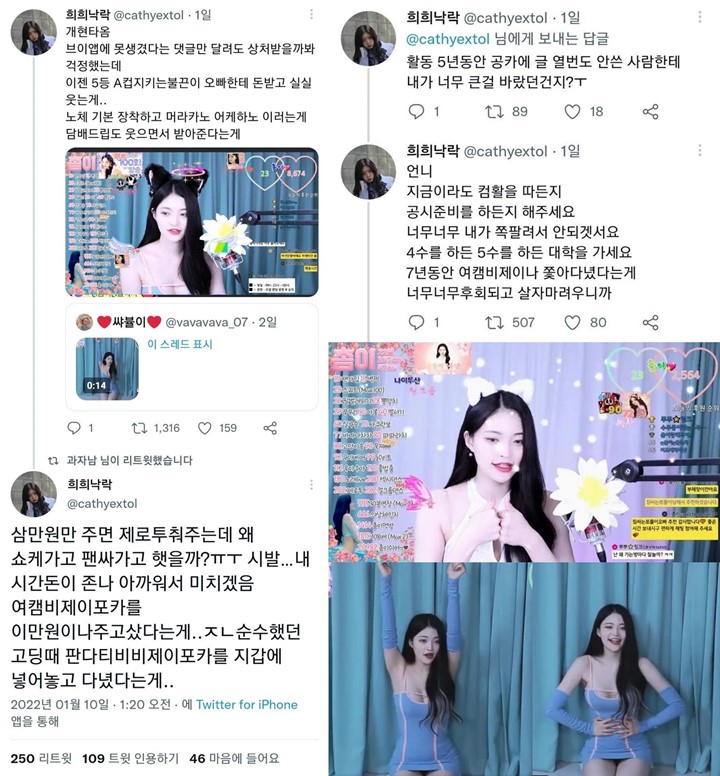 Fans Somyi eks DIA Kecewa Usai Sang Idol Debut Jadi BJ, Menyesal Beli Photocard Mahal
