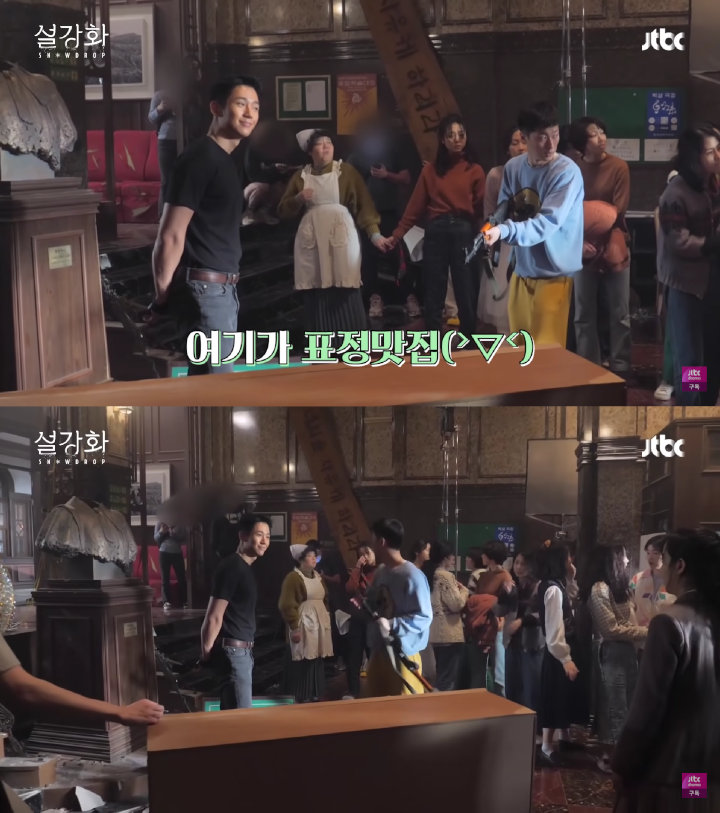 Bikin Gemas, Jung Hae In dan Jisoo Kepergok Saling Curi Pandang di Tengah Syuting \'Snowdrop\'