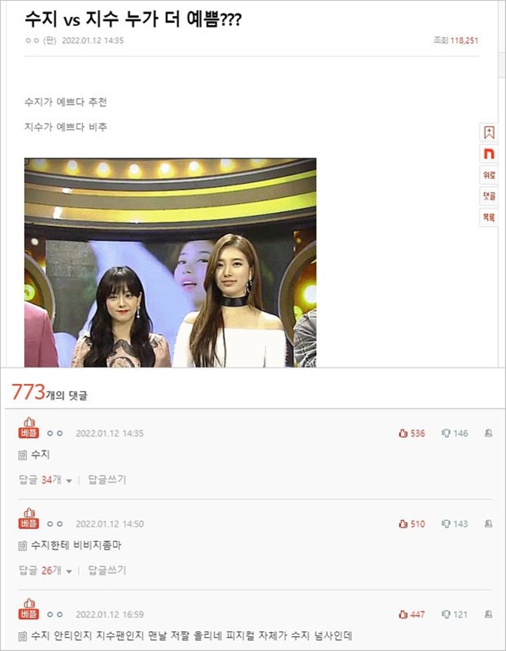 Visual Jisoo BLACKPINK dan Suzy Satu Frame Dibandingkan 1