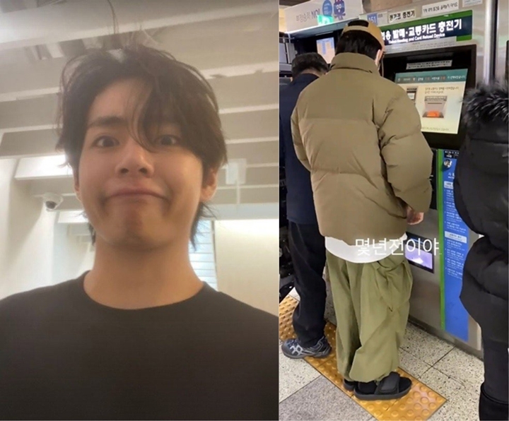 V BTS Kenang Momen Naik Kereta Bawah Tanah