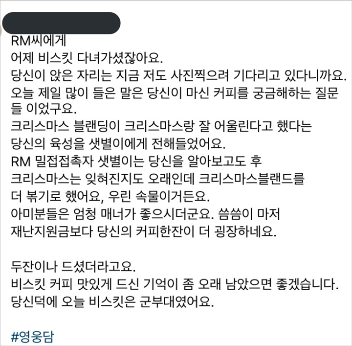 Langsung Ramai, Pemilik Kafe Terima Kasih Banget RM BTS Ngopi di Tempatnya 2