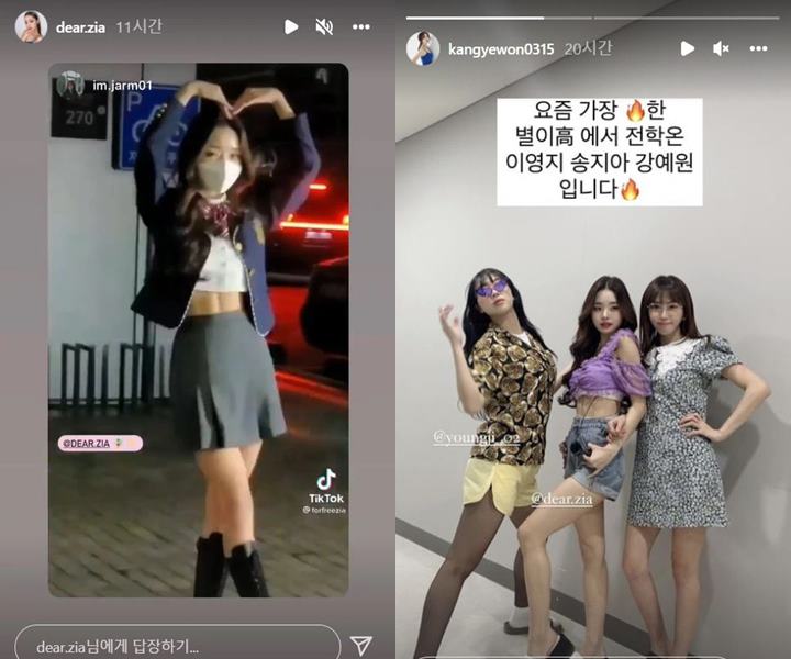 Freezia \'Single\'s Inferno\' Pakai Seragam Sekolah di Acara Variety Show Pamer Perut Abs Dicibir
