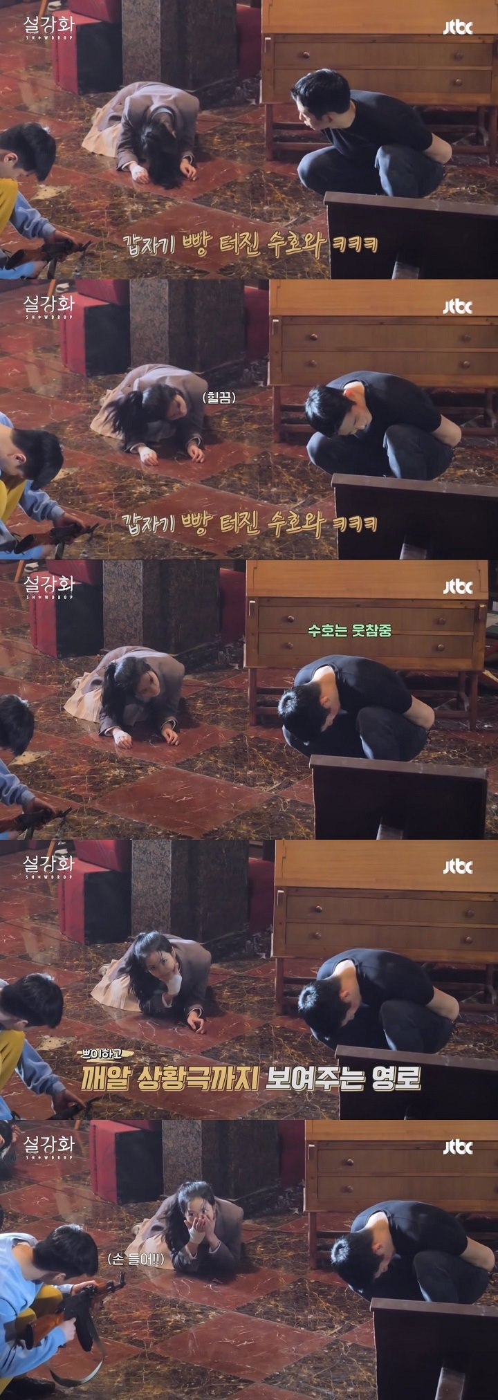 Tingkah Jung Hae In dan Jisoo Saat Syuting Adegan Menegangkan \'Snowdrop\' Sungguh Tak Terduga