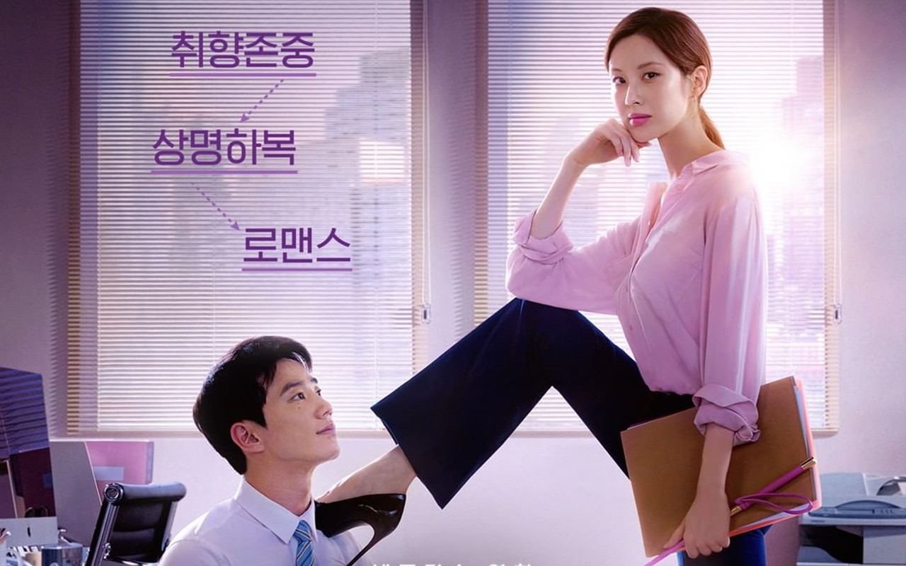 Bahu Diinjak, Lee Jun Young Nikmati Disiksa Seohyun SNSD di Teaser 'Love And Leashes'