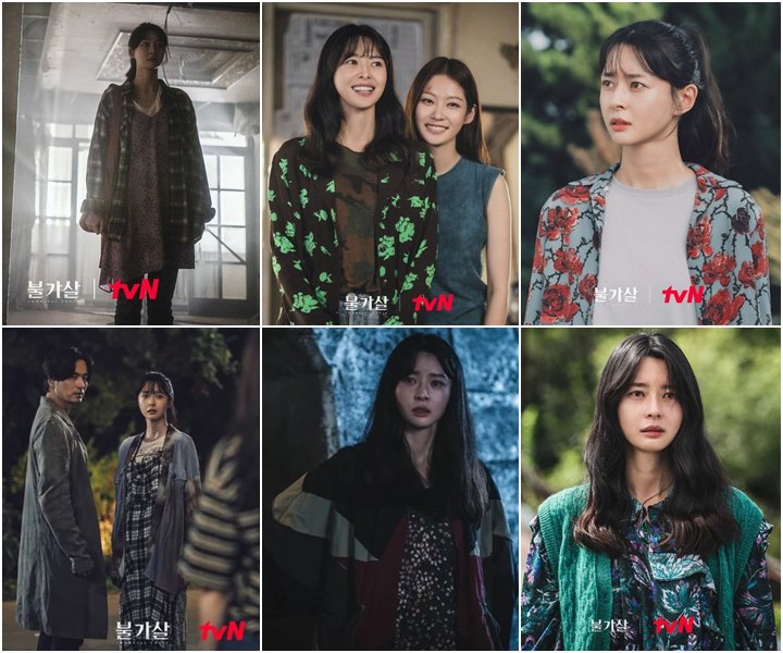 Gaya Busana Kwon Nara di \'Bulgasal: Immortal Souls\' Dikritik, Wajah Cantik Disebut Jadi Penyelamat
