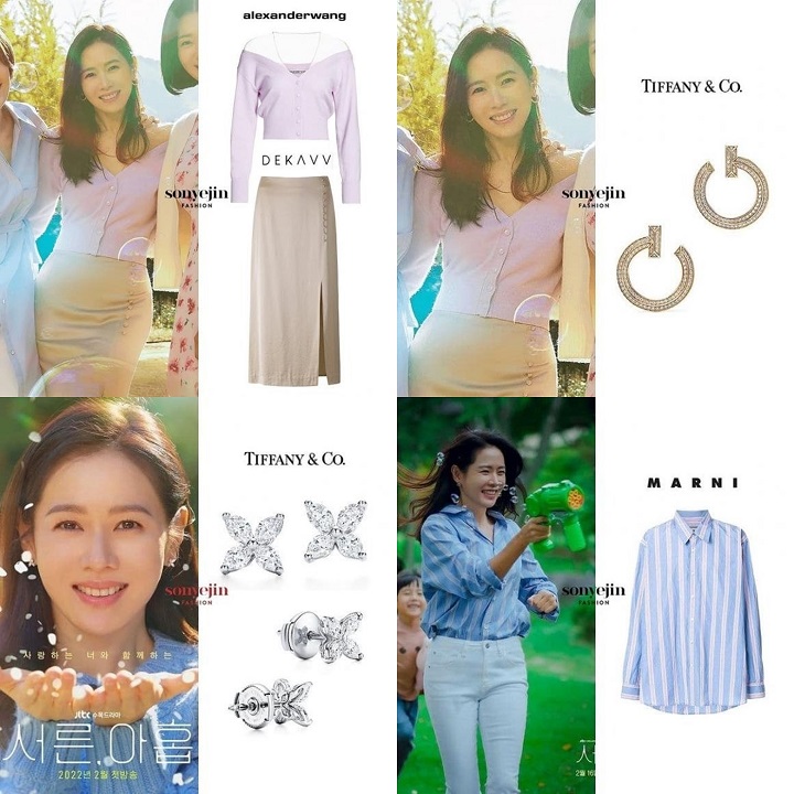 Super Mahal, Ini Harga Outfit Son Ye Jin di Konten Promosi \'Thirty Nine\'