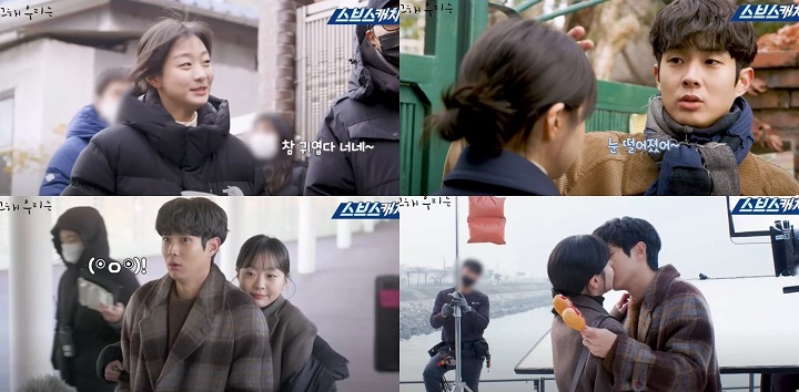 Interaksi Kim Da Mi dan Choi Woo Shik Saat Syuting Adegan Mesra \'Our Beloved Summer\' Bikin GemasInteraksi Kim Da Mi dan Choi Woo Shik Saat Syuting Adegan Mesra \'Our Beloved Summer\' Bikin Gemas