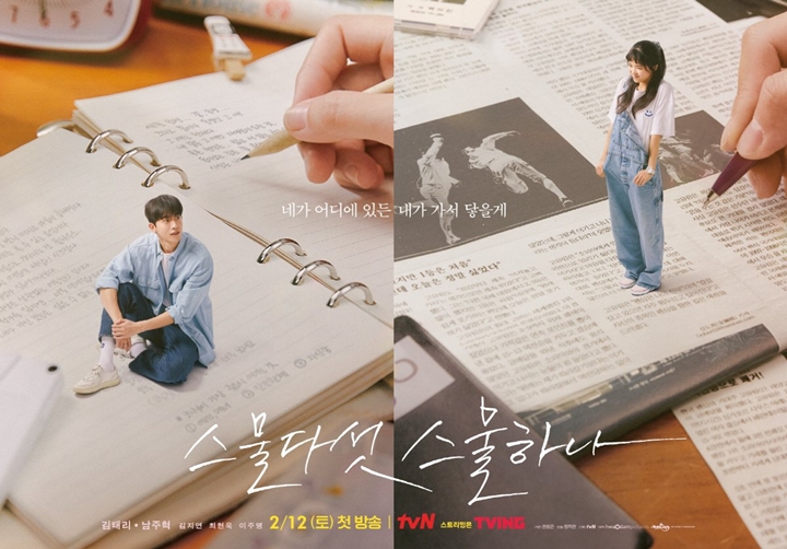 Alur Drama