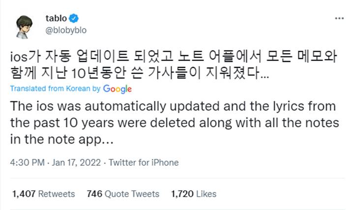 Malangnya Nasib Tablo Epik High, Data Lagu 10 Tahun Lalu Hilang Akibat Pembaruan Perangkat