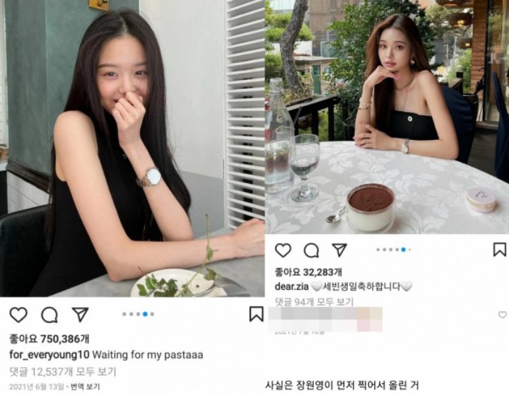 Jang Won Young IVE Dituduh Meniru Freezia \'Single\'s Inferno\', Ini Fakta Sebenarnya 2