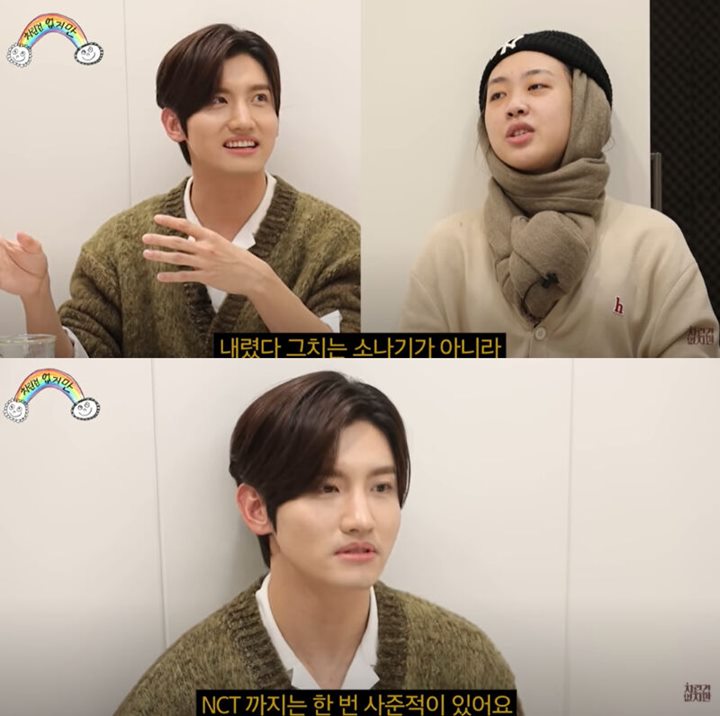 Changmin TVXQ Nggak Berniat Traktir NCT Full Team dan Beber Alasannya