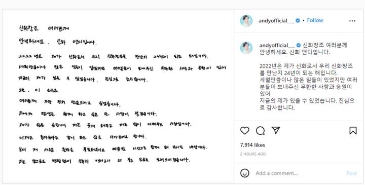 Andy Shinhwa Umumkan Kabar Pernikahan Langsung Ramai Ucapan Selamat