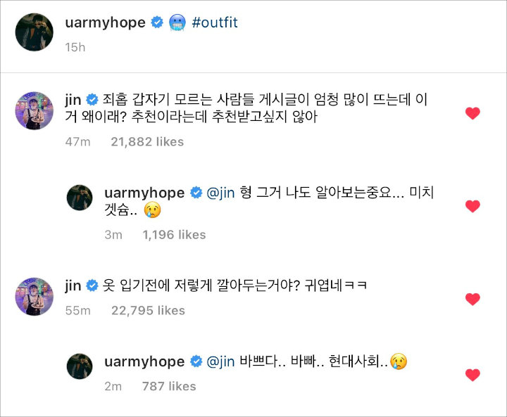 Newbie di Instagram, Jin BTS Sambat Gara-Gara Fitur Ini