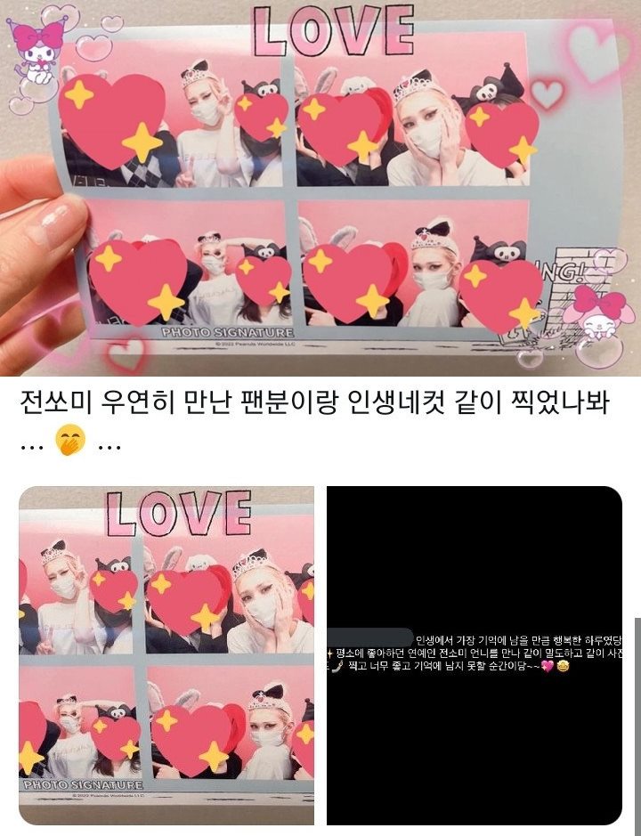 Jeon Somi Dipuji Jago Fanservice Usai Turuti Permintaan Foto Bareng Fans di Photobooth