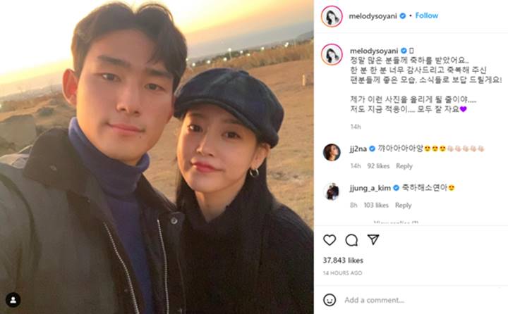 Soyeon eks T-Ara Pamer Foto Bareng Calon Suami, Isi Caption \'Aneh\' Curi Perhatian