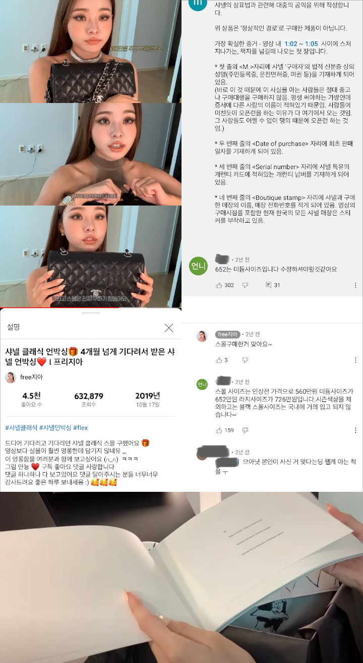 Lagi-Lagi Barang KW, Freezia Dituding Berbohong di Video Unboxing Tas Chanel