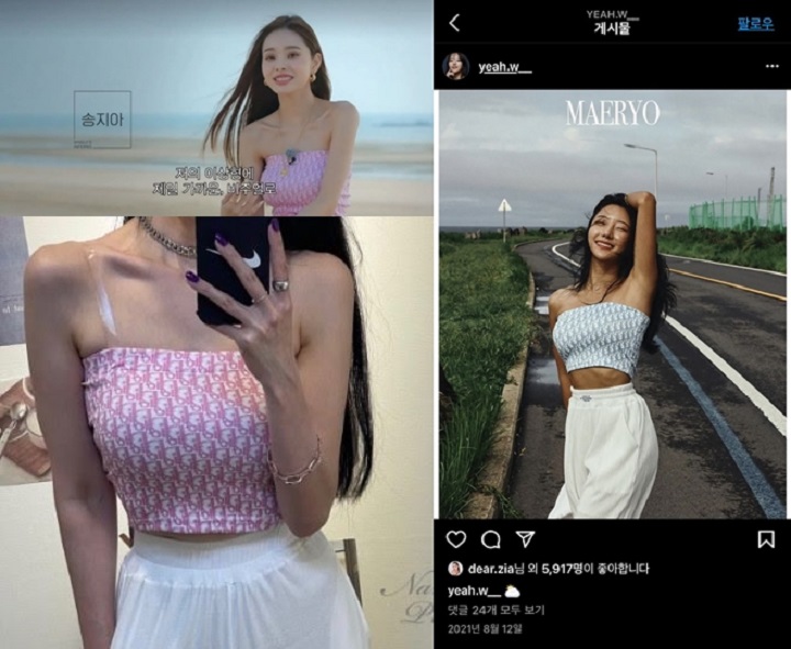 Beda dengan Freezia, An Yea Won \'Single\'s Inferno\' Pakai Baju Mahal KW Tapi Bebas Kritik