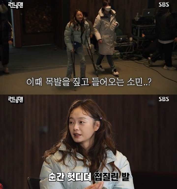 Jeon So Min Datang ke Lokasi Syuting \'Running Man\' Dalam Kondisi Mengkhawatirkan