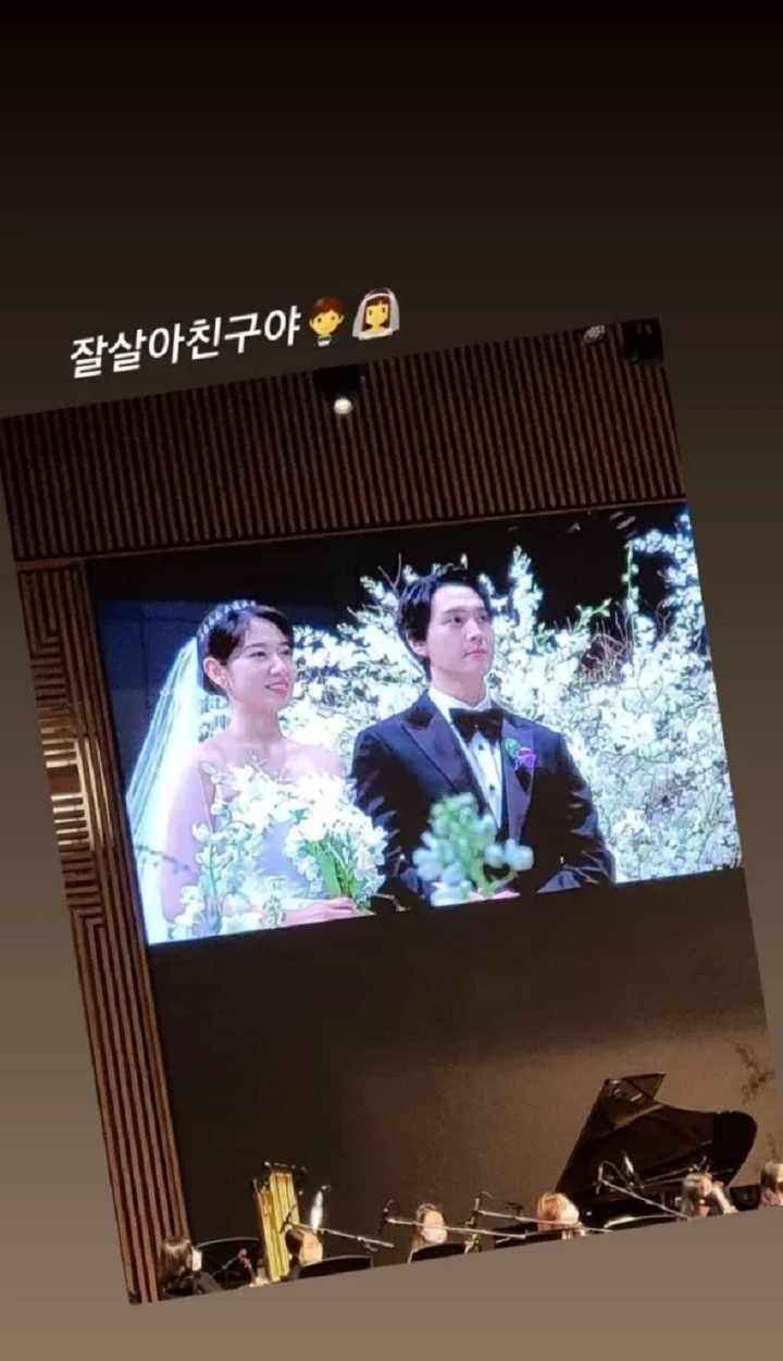 Ini Alasan Yoon Jisung Eks Wanna One Diundang ke Pernikahan Park Shin Hye dan Choi Tae Joon