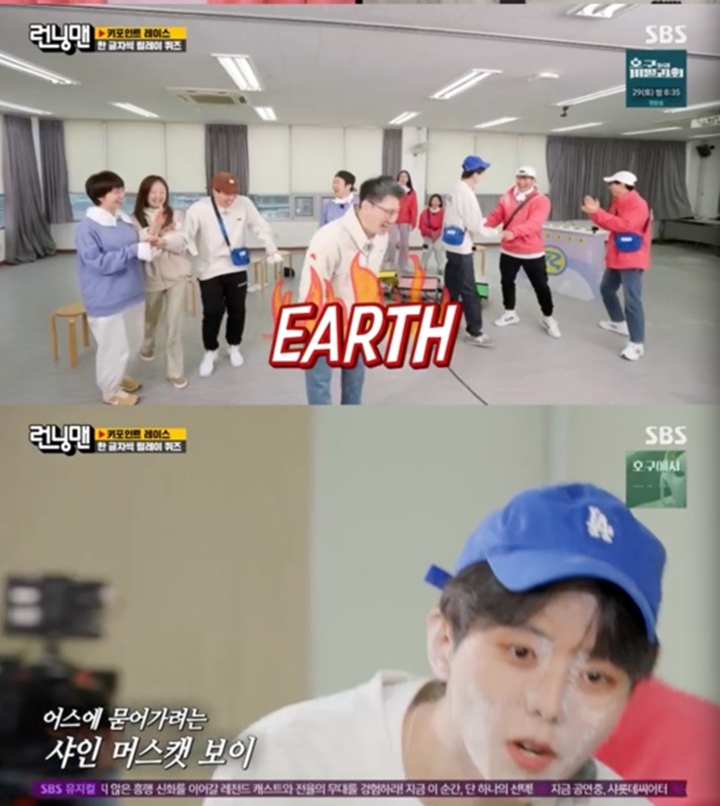 Member \'Running Man\' Bikin Kaget Kesulitan Eja Kata Bahasa Inggris Bumi