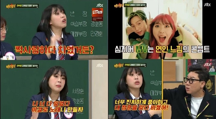 Kim Heechul Tak Keberatan Bisnis atau Lakukan Proyek dengan Mantan Pacar Termasuk Momo Twice