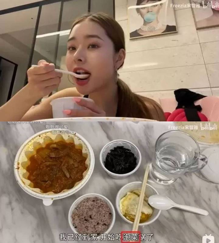 Freezia \'Single\'s Inferno\' Kembali Dikritik Soal Salah Terjemahkan Kimchi, Agensi Buka Suara