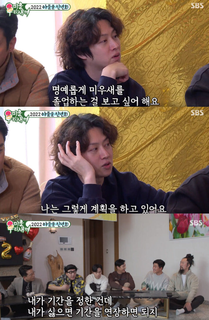Kim Heechul Berencana Menikah Awal Tahun Depan, Dengan Siapa?