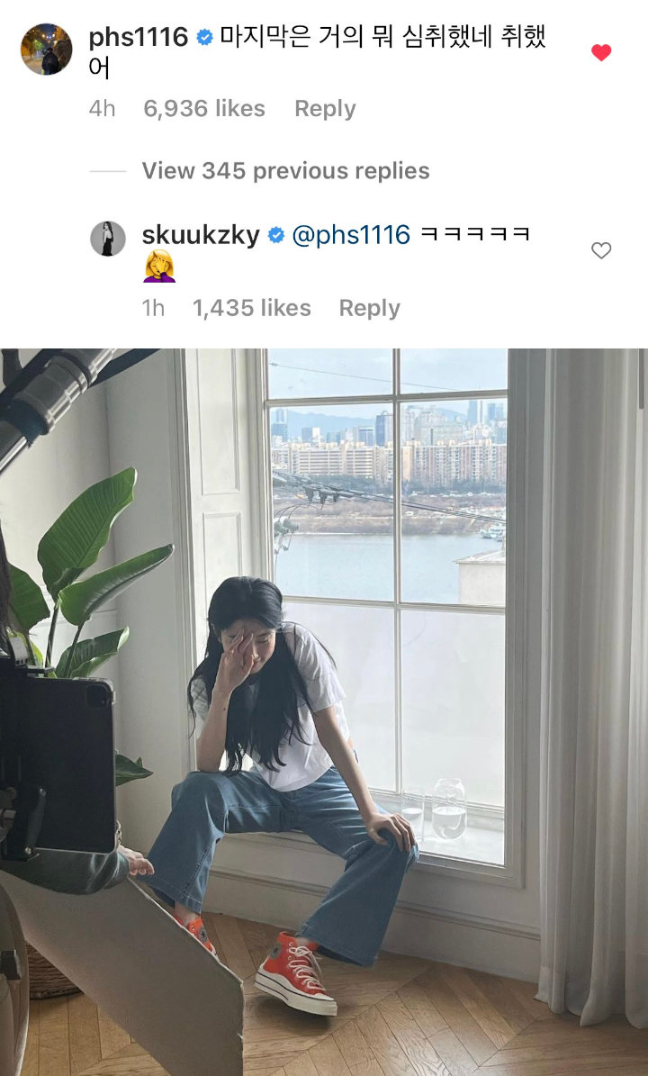 Komentar Tak Terduga Park Hyungsik di Postingan Suzy Auto Curi Fokus
