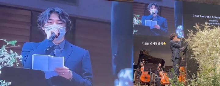 Reuni dengan Mantan, Penampilan Baru Zico di Nikahan Park Shin Hye Kejutkan Netizen