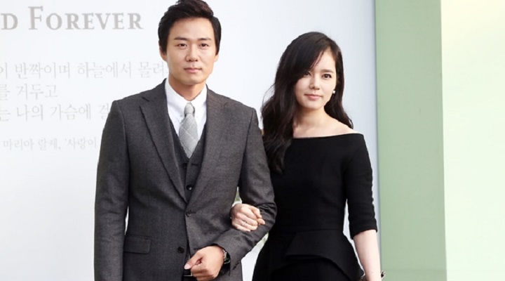 Yeon Jung Hoon dan Han Ga In