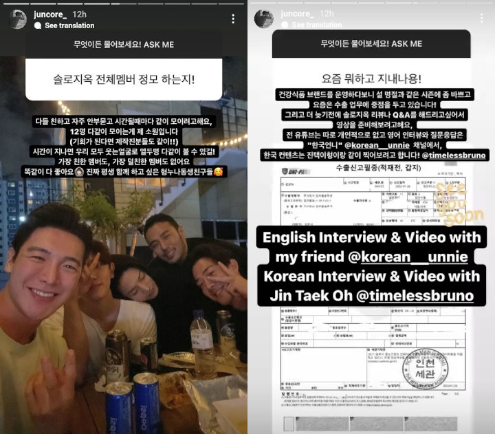 Kim Jun Sik Bahas Pertemanan Kontestan \'Single\'s Inferno\' Setelah Tamat, Ada Kemungkinan Reuni?