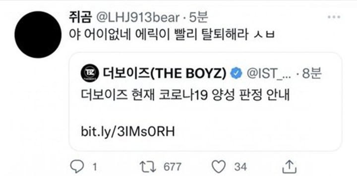 Haknyeon THE BOYZ Jadi Member Positif COVID-19 ke-4, Fans Hyunjae Marah ke Eric yang Dinilai Ceroboh
