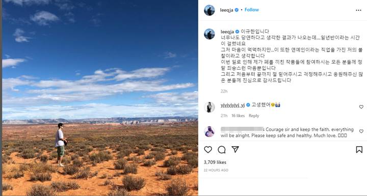 Lee Kyu Han Akui Lega usai Terbebas Dari Tuduhan Penyerangan Supir Taksi