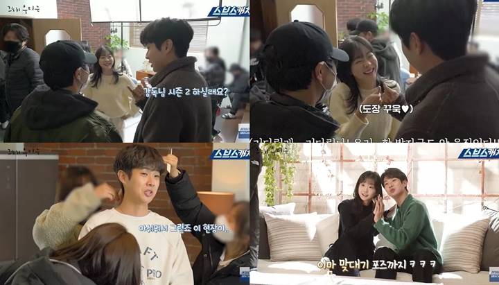 Ogah Move On, Choi Woo Shik Langsung Todong Season 2 di Hari Terakhir Syuting \'Our Beloved Summer\'