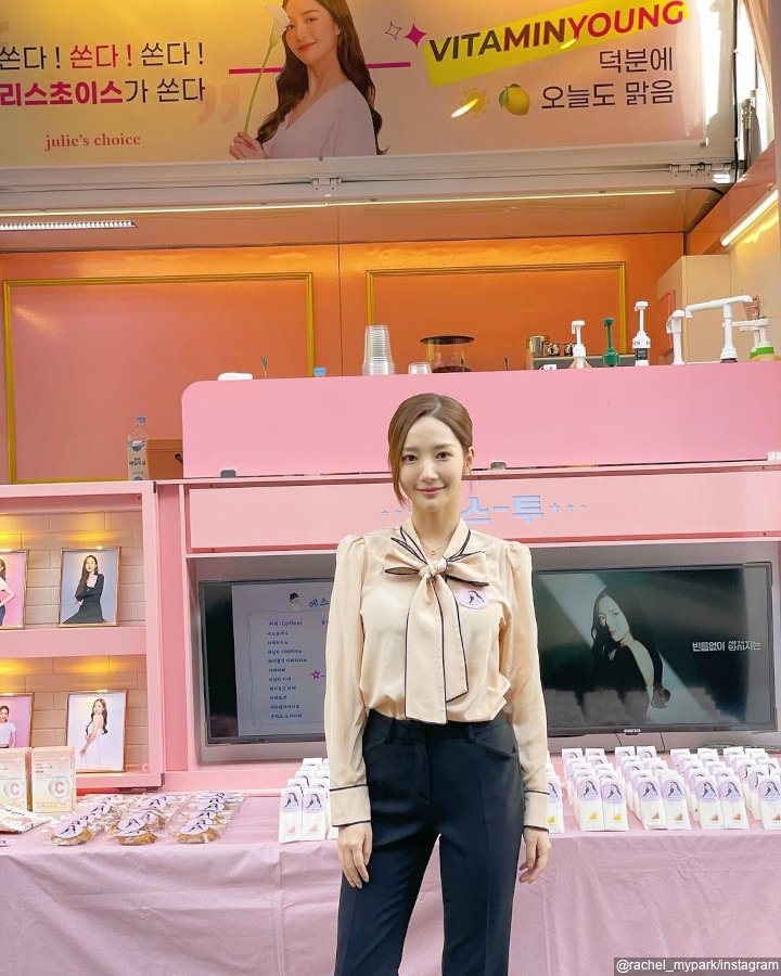 Park Min Young