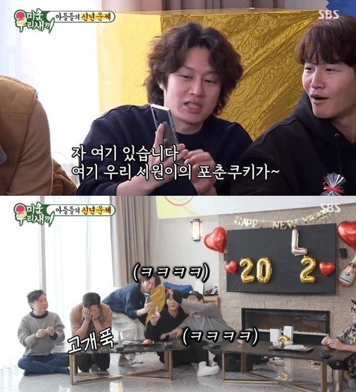 Kim Heechul Super Junior Beberkan Masa Lalu Kelam Choi Siwon yang Bikin Malu