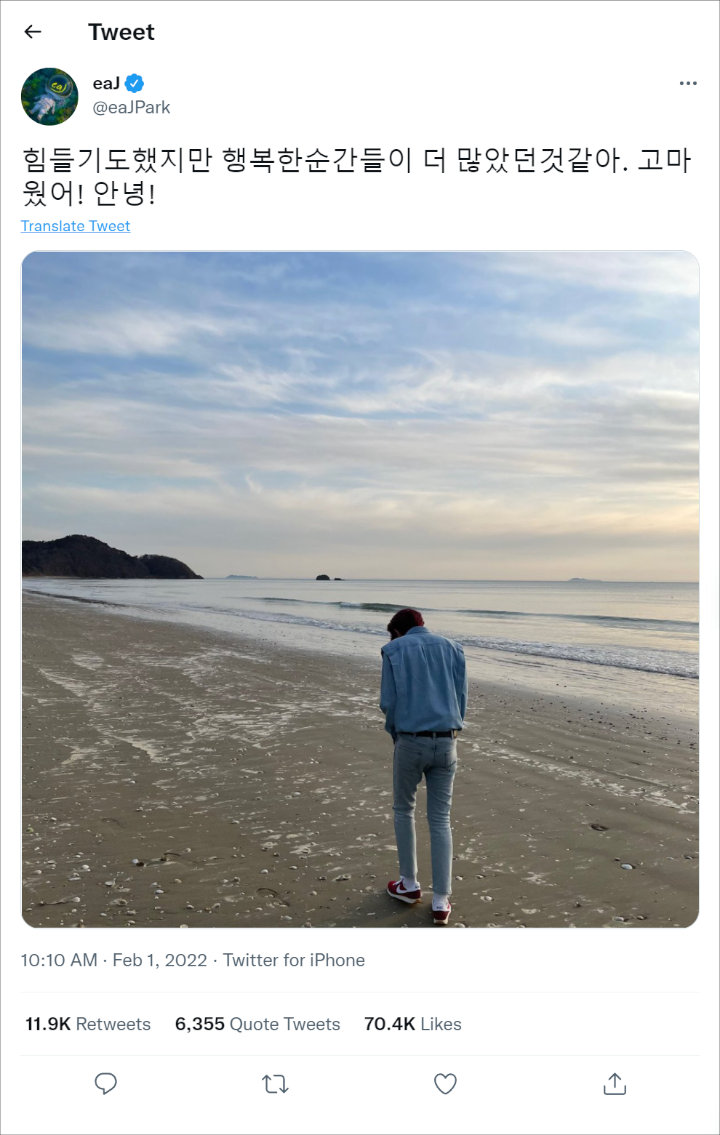 Jae Eks DAY6 Ucapkan Selamat Tinggal, Pamit Tingalkan Korea dan Pindah ke Amerika Serikat