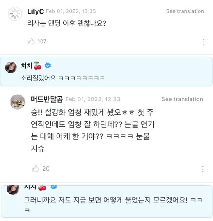 Lisa BLACKPINK \'Teriak\' Ketahui Akhir Episode \'Snowdrop\', Disebut Relate Wakili Pemirsa