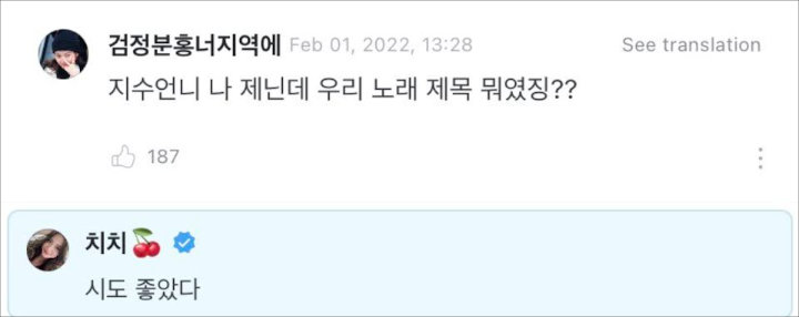 Begini Reaksi Jisoo BLACKPINK Saat Fans Pura-Pura Jadi Jennie Demi Dapat Bocoran Comeback